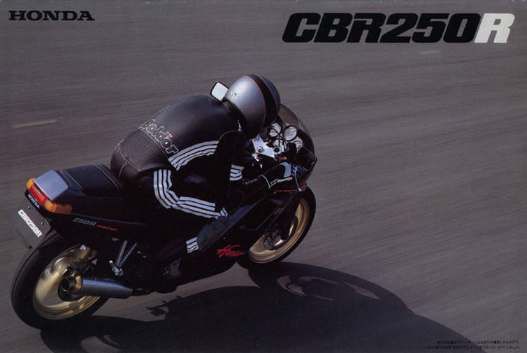 Honda CBR 250 R MC17 3